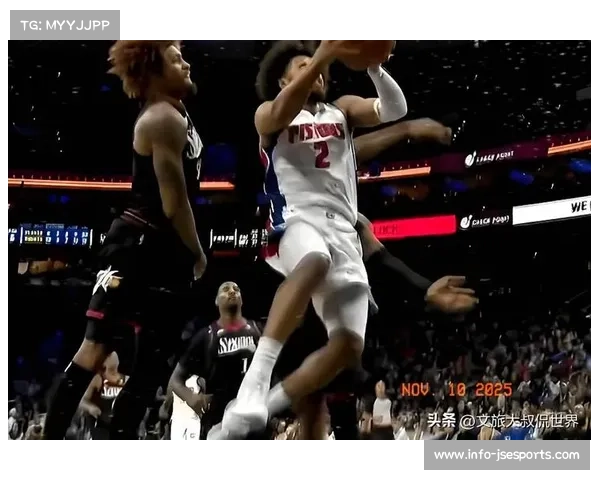 活塞76人展开东部前三强强对话，坎宁安率队冲击9连胜